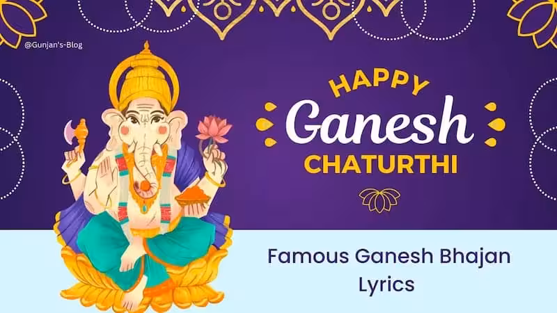 श्री गणेश आरती -Shri Ganesh Aarti | Jai Ganesh Deva | Ganpati Bhajan Song