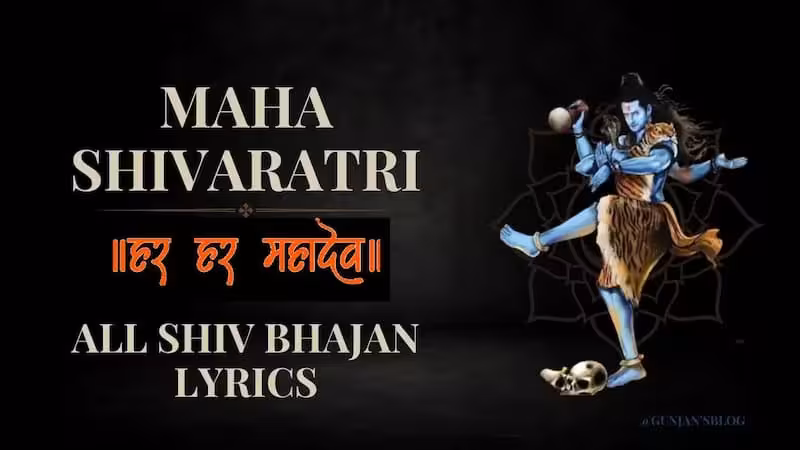 Mujhe lado chunariya bholenath महीना आया सावन का | Sawan Shivratri Bhajan | Shiv Ji Ke Bholenath Ke Bhajan